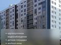 1-бөлмелі пәтер · 43.4 м² · 7/11 қабат, Теректі ш/а., бағасы: 25 млн ₸ в Алматы, Алатауский р-н