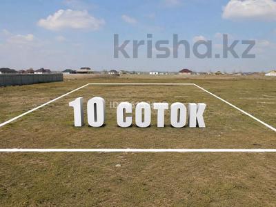 Жер телімі · 10 сотық, Эдельвейс 141, бағасы: 3.3 млн ₸ в 