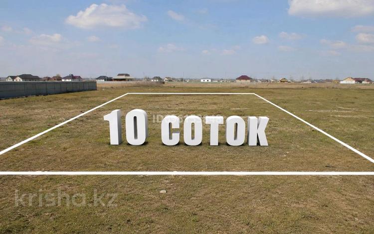 Участок · 10 соток, Эдельвейс 141 за 3.3 млн ₸ в  — фото 5