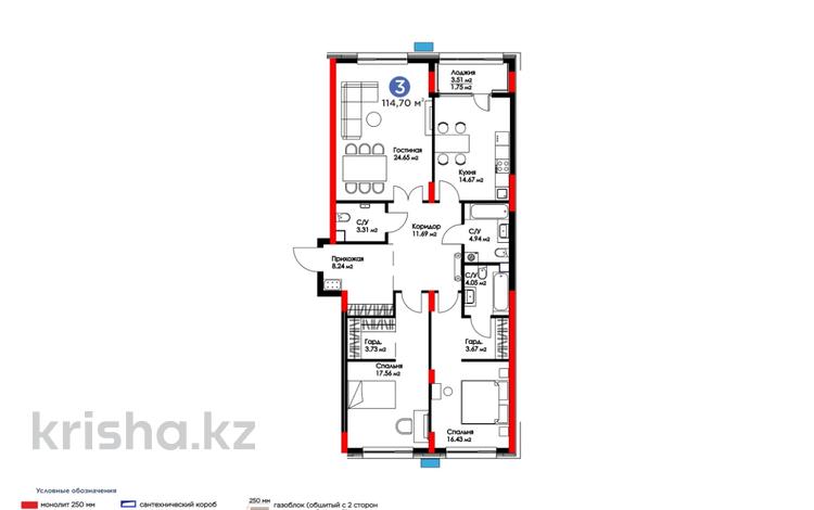 3-комнатная квартира · 115 м² · 2 этаж, Мухамедханова — 306 за ~ 67.6 млн 〒 в Астане — фото 2