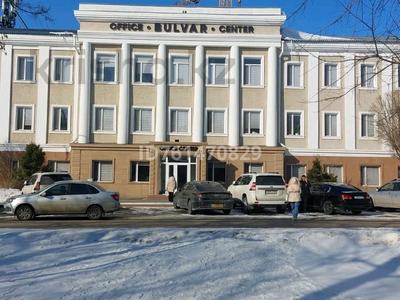 Офисы · 83 м² за 871 500 〒 в Караганде, Казыбек би р-н