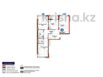 3-бөлмелі пәтер · 91 м² · 5 қабат, Хусейн бен Талал 1, 11/1-2, бағасы: 55.5 млн ₸ в Астане, Нура р-н
