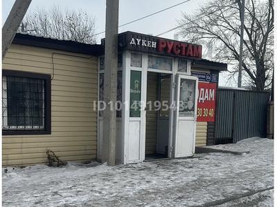 Свободное назначение · 40 м² за 150 000 ₸ в Кокшетау