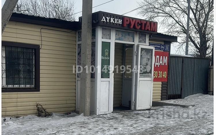 Свободное назначение · 40 м² за 150 000 ₸ в Кокшетау — фото 2