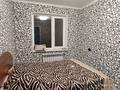 3-бөлмелі пәтер · 46.7 м² · 5/5 қабат, Есенберлина 23 — Рядом с Акиматом, бағасы: 13.5 млн 〒 в Жезказгане — фото 5