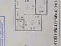 1-комнатная квартира · 42.5 м² · 7/12 этаж, Тлендиева 16/1 за 17.5 млн ₸ в Астане, Сарыарка р-н — фото 2