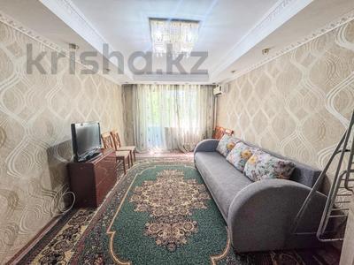 2-бөлмелі пәтер · 46 м² · 3/4 қабат, Жансугурова 100, бағасы: 15 млн ₸ в Талдыкоргане