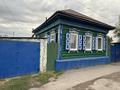 Отдельный дом · 4 комнаты · 61 м² · 5 сот., Батыр Баяна 160 за 35 млн ₸ в Петропавловске