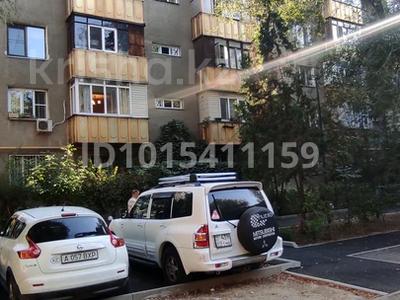 1-комнатная квартира · 39 м² · 3/5 этаж, Жумалиева 78 — Айтеке Би за 270 000 ₸ в Алматы, Алмалинский р-н