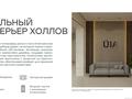 3-комнатная квартира · 93.14 м² · 4/9 этаж, Е 909 29 за 51.5 млн ₸ в Астане, Нура р-н — фото 5
