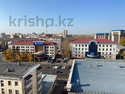 Продажа квартир в Астане: 4-комнатная квартира · 184.9 м² · 9/9 этаж, Бейбитшилик 34/1 за ~ 53.3 млн 〒 4-комнатная квартира · 184.9 м² · 9/9 этаж, Бейбитшилик 34/1 за ~ 53.3 млн 〒 в Астане, Сарыарка р-н