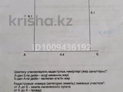 Гараж · 24 м² · Бобровка, Физкультурная 18А за 2 млн ₸ в Семее