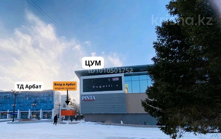 Дүкендер мен бутиктер · 200 м², бағасы: ~ 1.4 млн ₸ в Караганде, Казыбек би р-н — фото 2