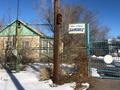 Монша, қонақ үй және демалыс орындары · 850 м², бағасы: 55.5 млн ₸ в Конаеве — фото 4