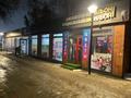 Магазины и бутики · 30 м² за 120 000 〒 в Караганде, Казыбек би р-н — фото 2