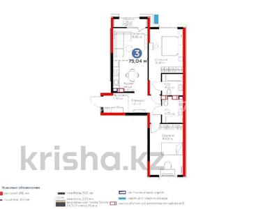 Продажа квартир в Шымкенте: 3-комнатная квартира · 75.04 м² · 9/9 этаж, мкр Тараз, Вдоль улицы Рыскулова 22 за 54 млн 〒 3-комнатная квартира · 75.04 м² · 9/9 этаж, мкр Тараз, Вдоль улицы Рыскулова 22 за 54 млн 〒 в Шымкенте, Аль-Фарабийский р-н