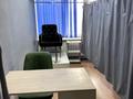 Сұлулық салондары · 10 м², бағасы: 70 000 ₸ в Алматы, Алмалинский р-н