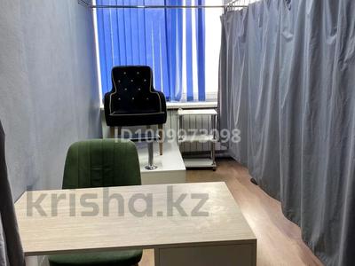 Сұлулық салондары · 10 м², бағасы: 70 000 ₸ в Алматы, Алмалинский р-н