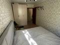 3-комнатная квартира · 60.7 м² · 1/5 этаж, Бауыржана Момышулы 88 за 15.6 млн ₸ в Экибастузе — фото 6