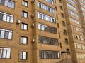 2-бөлмелі пәтер · 67 м² · 4/10 қабат, Гоголя, бағасы: 300 000 ₸ в Семее — фото 20