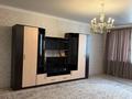 3-комнатная квартира · 128 м² · 5/21 этаж, Аль-Фараби 21 за 700 000 ₸ в Алматы, Бостандыкский р-н — фото 8