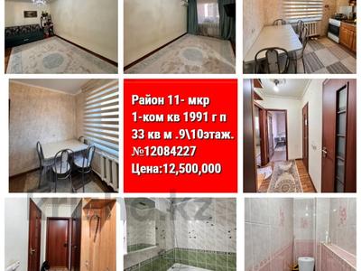 1-комнатная квартира · 33 м² · 9/10 этаж, мкр 11 за 12.2 млн ₸ в Актобе