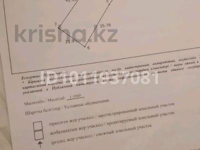 Участок · 20 соток, мкр Жалпак-Тобе — Дунгановка за 25 млн ₸ в Таразе
