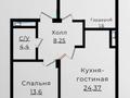 3-бөлмелі пәтер · 88.7 м² · 9/9 қабат, К. Сатпаева 84/4, бағасы: 45 млн 〒 в Усть-Каменогорске, Ульбинский — фото 31