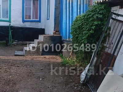 Часть дома · 1 комната · 30 м² · 3 сот., Вавилова 1 — Ауэзова за 5 млн 〒 в Кокшетау