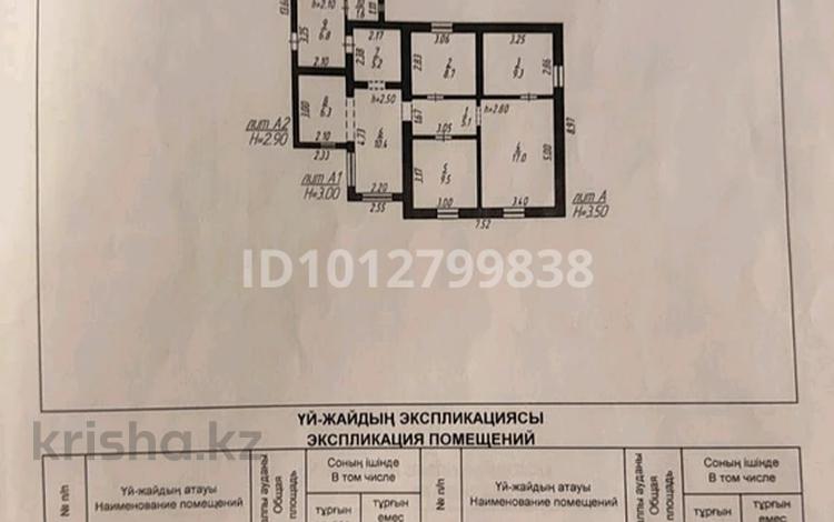 Отдельный дом · 5 комнат · 102 м² · 8 сот., Маковского 3 за 30 млн ₸ в Темиртау — фото 2