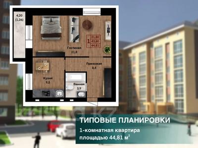 1-комнатная квартира, 45 м², 2/5 этаж, Центральный— Сулейменова 41 за 13.2 млн 〒 в Кокшетау