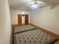 Часть дома · 4 комнаты · 160 м² · 7 сот., Самал 212 — «Асыл ана»-Мини маркет. за 23 млн ₸ в Баскудуке — фото 16