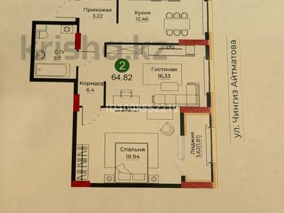 2-комнатная квартира · 65.9 м² · 2/12 этаж, Е-429 26 за ~ 34.7 млн 〒 в Астане