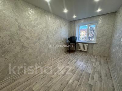 2-комнатная квартира · 46 м² · 4/5 этаж, Казыбек би 103 — Центральный гастроном за 130 000 〒 в Таразе
