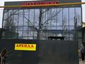 Офисы · 25 м² за 250 000 ₸ в Алматы, Алмалинский р-н — фото 5