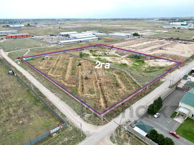 Участок · 2 га, Жармухамбет за 400 млн 〒