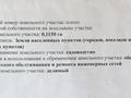 Саяжай · 4 бөлме · 253 м² · 11 жүзд., Акбокен, с/т Алма 649, бағасы: 95 млн ₸ в Алматы, Наурызбайский р-н — фото 47