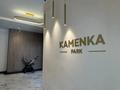 3-комнатная квартира · 127.8 м² · 1/3 этаж, мкр Таусамалы, Жандосова 70Б за 119 млн ₸ в Алматы, Наурызбайский р-н — фото 20