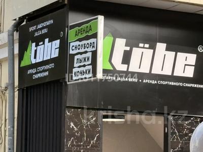 Еркін · 288 м², бағасы: 280 млн ₸ в Алматы, Медеуский р-н