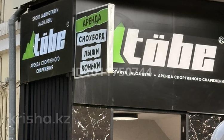 Свободное назначение · 288 м² за 280 млн ₸ в Алматы, Медеуский р-н — фото 2