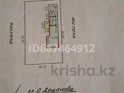 Жеке үй · 2 бөлме · 61 м² · 5 сот., Дощанова 176/1, бағасы: 16 млн 〒 в Костанае