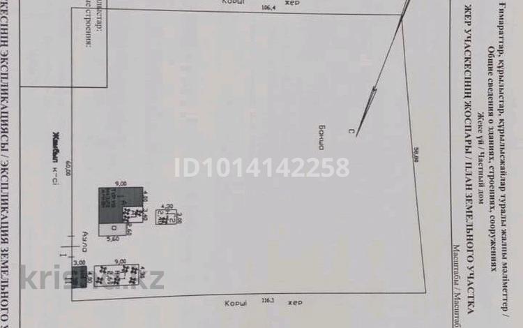 Отдельный дом · 4 комнаты · 120 м² · 90 сот., С. Кальпе 1 — Находится возле г. Уштобе за 5 млн ₸ — фото 2