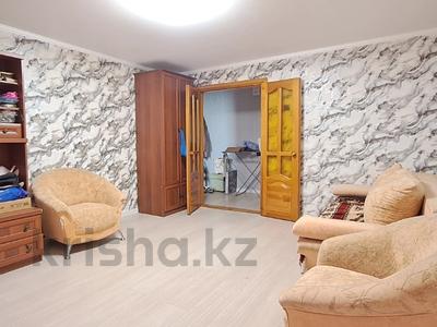 3-комнатная квартира · 58.3 м² · 4/9 этаж, Аль-Фараби за 24.9 млн ₸ в Костанае