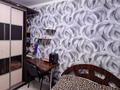 3-комнатная квартира · 58.3 м² · 4/9 этаж, Аль-Фараби за 24.9 млн ₸ в Костанае — фото 6
