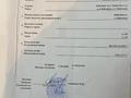Участок · 34 сотки, ДП им.С.А Койшыбая за 16 млн ₸ в Трекино — фото 11