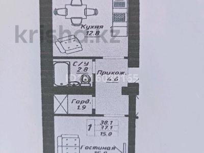 1-комнатная квартира · 38.2 м² · 7/9 этаж, Бейбарыс Султан 13/1 за 18.5 млн ₸ в Астане, Сарыарка р-н