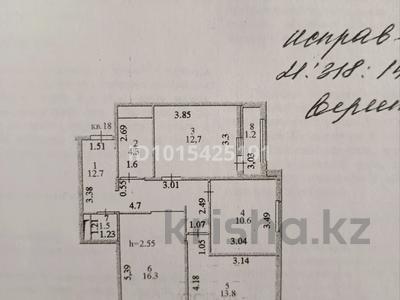 3-комнатная квартира · 74 м² · 3/9 этаж, А102 23 за 39 млн ₸ в Астане, Сарайшык р-н