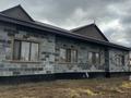 Отдельный дом · 7 комнат · 228 м² · 8.68 сот., Достык 12/а — Алии Молдагуловой за 67 млн ₸ в Жибек Жолы — фото 43