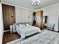 4-комнатная квартира · 160 м² · 7/15 этаж, Мамбетова 16 за 98 млн ₸ в Астане, Сарыарка р-н — фото 10