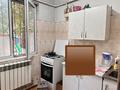 2-бөлмелі пәтер · 48 м² · 1/5 қабат, Б.Момышулы — Ост.Фантазия , Народный банк, Мирас университет, Жастар Аллеясы, Аманат, бағасы: 23 млн ₸ в Шымкенте, Аль-Фарабийский р-н — фото 8